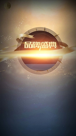 云层光束大气品牌商业H5背景