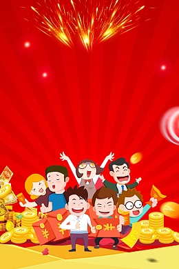 时尚轻松理财安全省心PSD素材