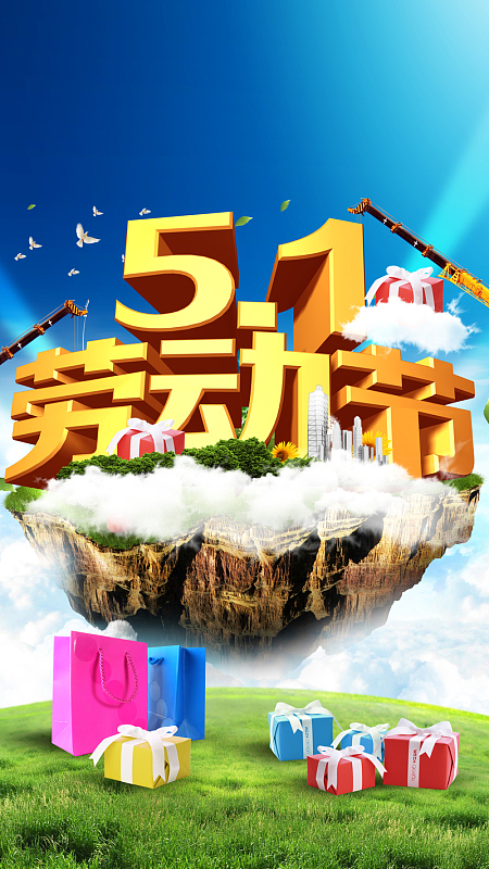 最新51礼包素材