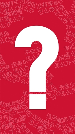 理财信用卡红底H5背景