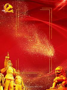 红色大气高端五一劳动节海报背景素材