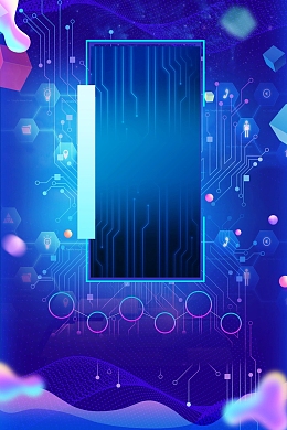 科技风区块链设计背景模板