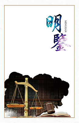 简约天平背景