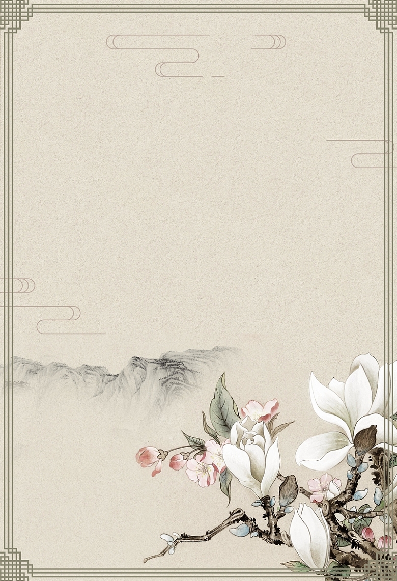 水墨灰色古代风白色花朵山粉色延绵广告背景