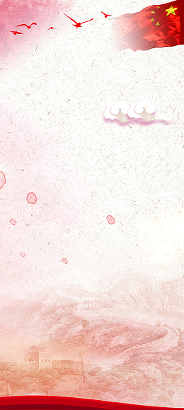 喜庆中国节日宣传海报背景