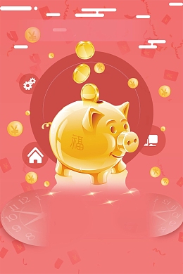 投资理财金融企业背景素材