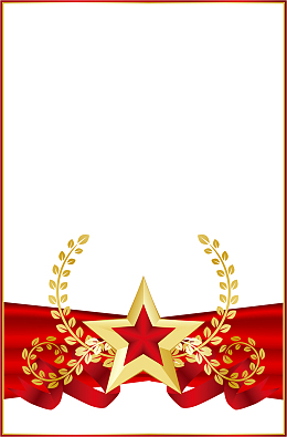 红色革命边框背景素材