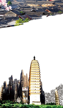 云南旅游七彩云南城市印象海报背景