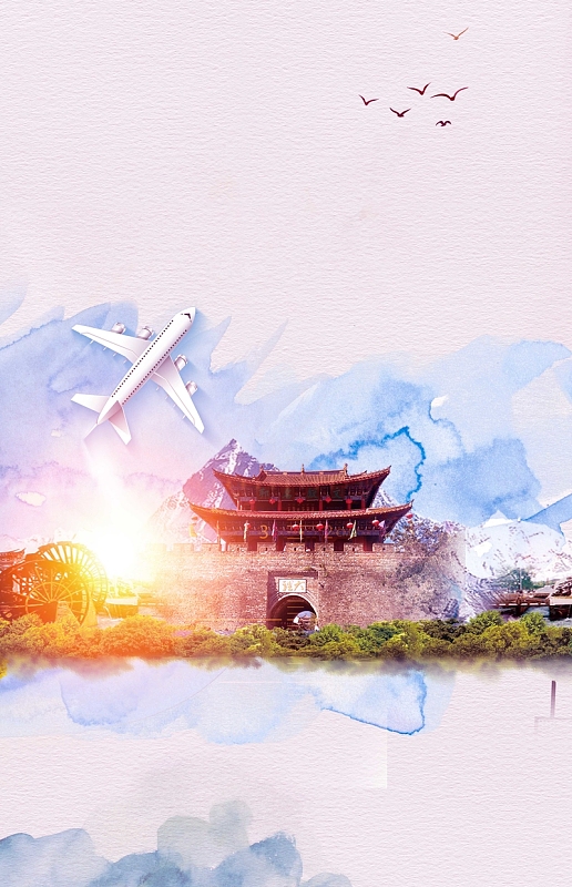 云南旅游彩云之南海报