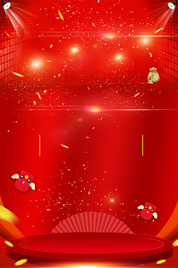 2018年狗年红色大气年货节海报