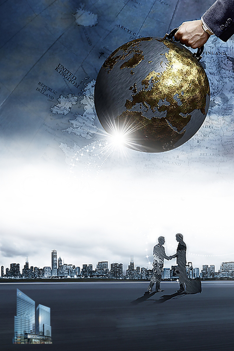 商务企业文化宣传平面海报