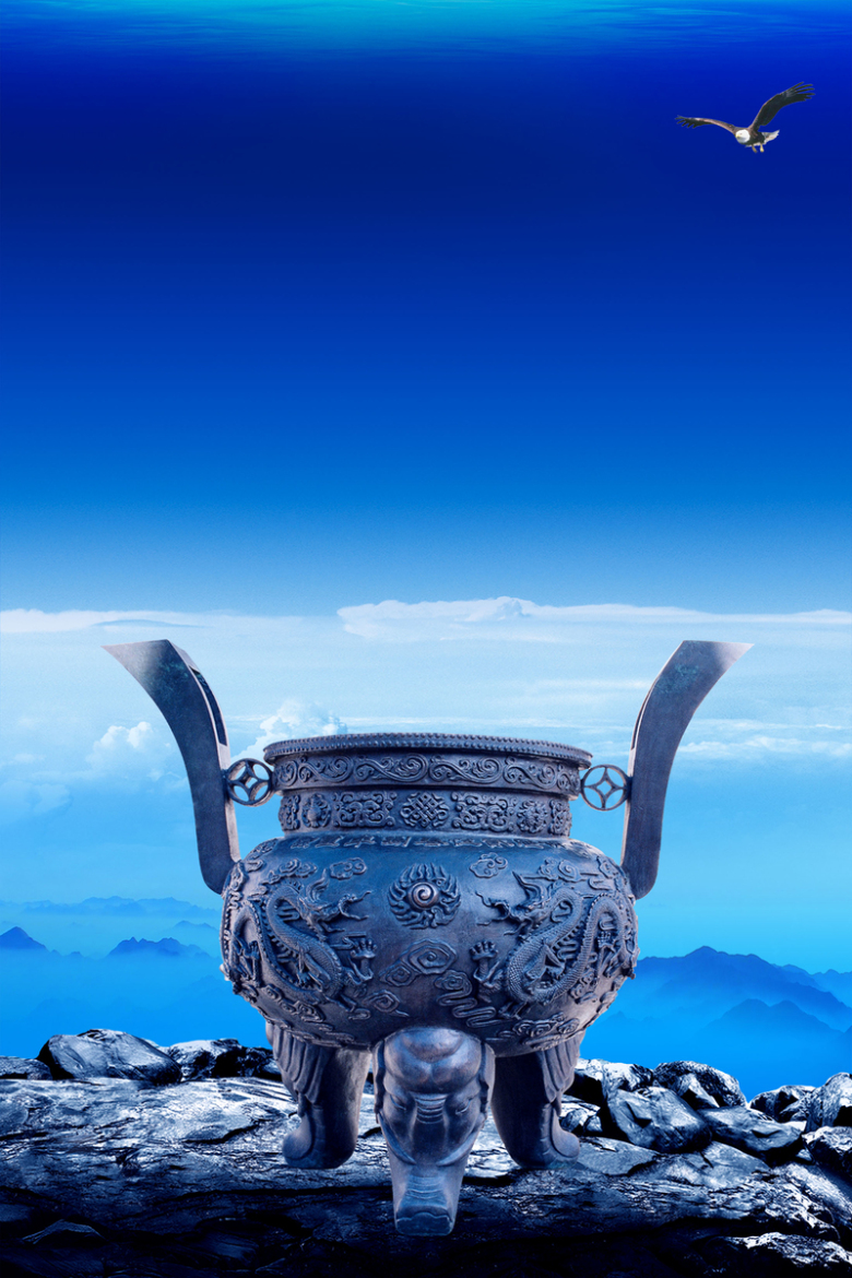 企业文化鼎天立地