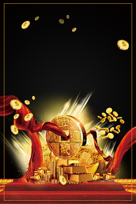 金融海报背景素材
