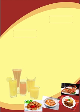 菜单