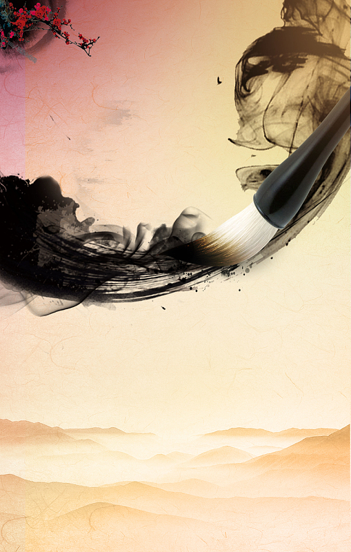 书画宣传海报背景