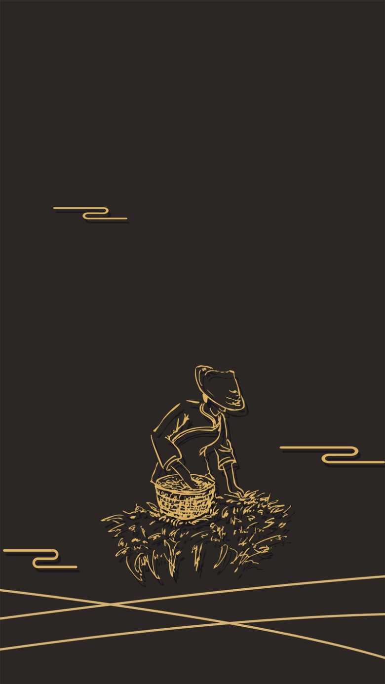 中国文化茶文化铁观音茶叶文化h5背景素材