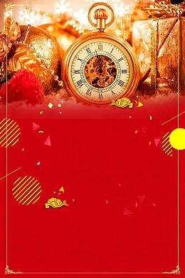 开业开幕年会倒计时PSD分层