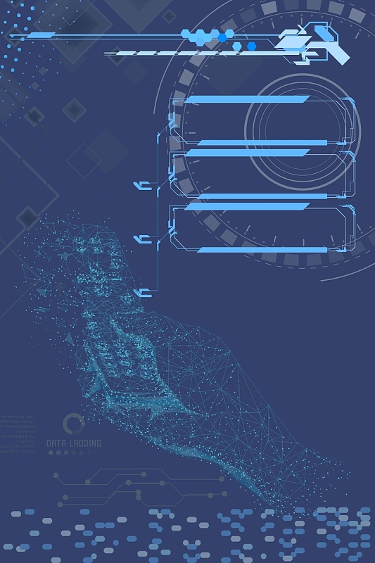 科技数据蓝色大气简约背景