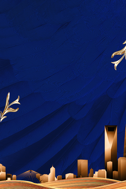 几何h5背景psdjpg邀请函背景素材psdjpg大气简约福气长寿宴宴会海报背