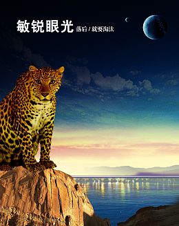 励志海报背景