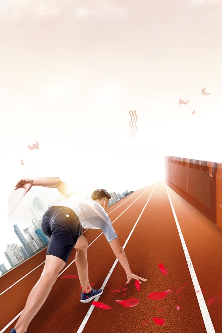 突破自我企业励志海报背景