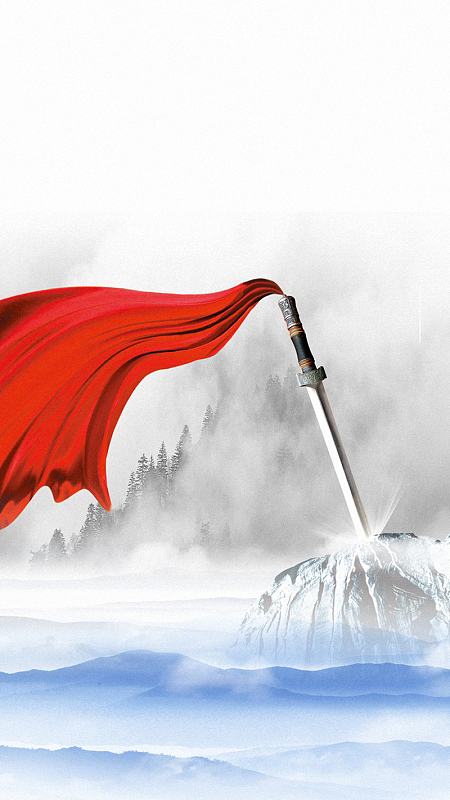 利刃出鞘h5背景