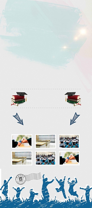 再见了青春毕业季学校展架背景模板