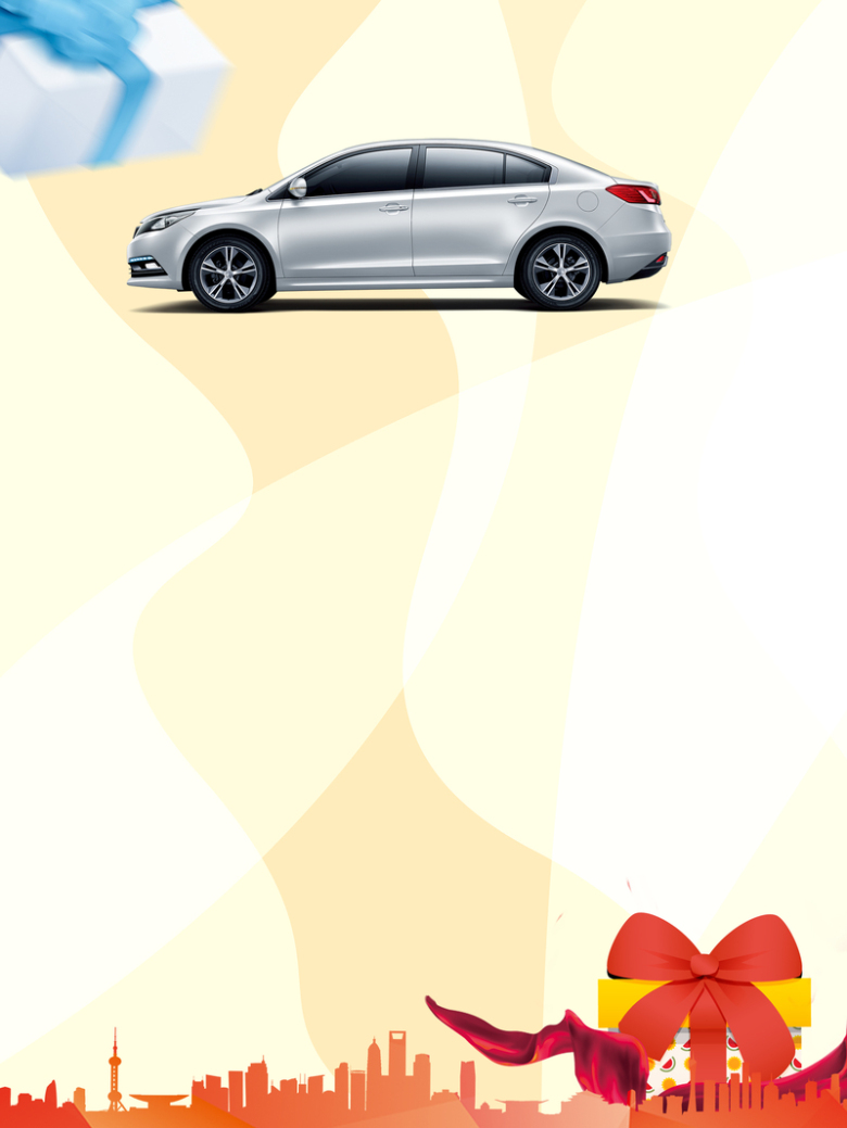 简约大气驾校招生宣传海报背景素材