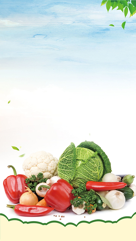 商务蔬菜h5背景