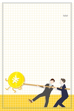 招聘诚聘寻人启事背景素材