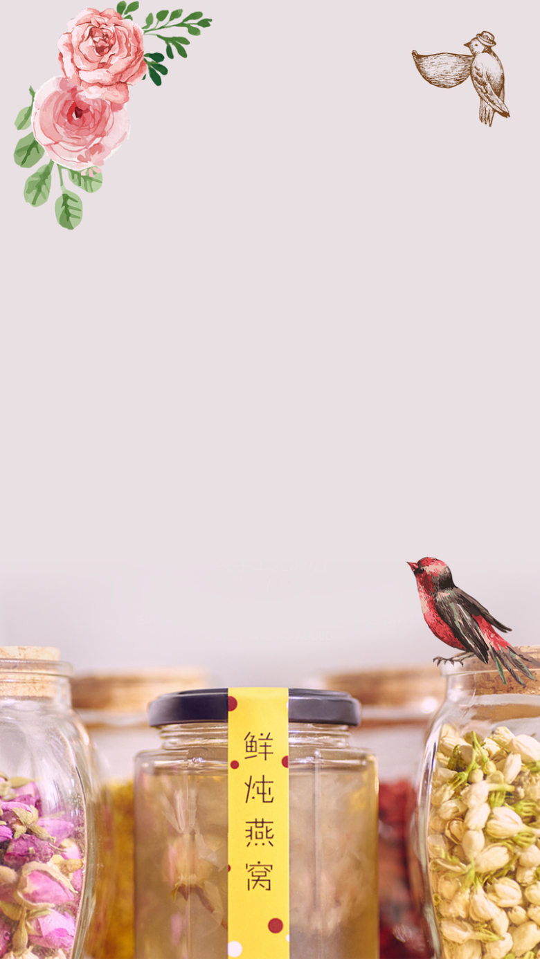 商务燕窝补品h5背景