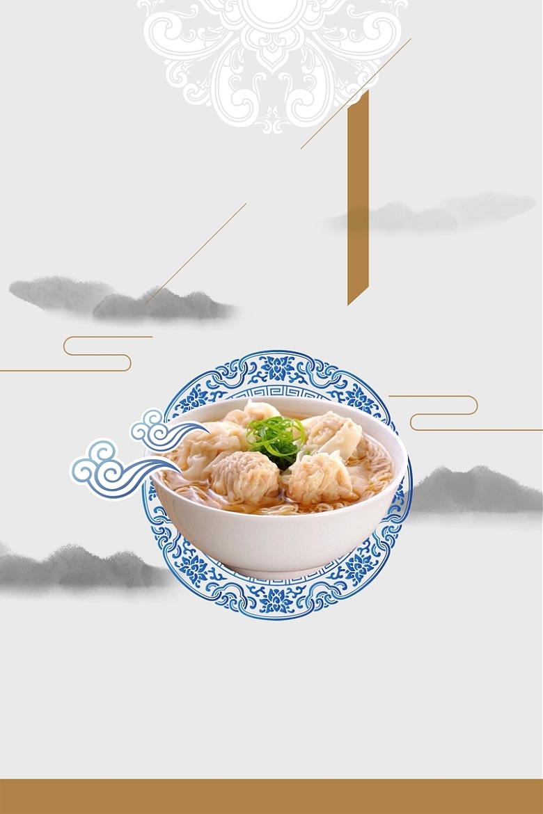 中国风云吞美味美食创意海报背景