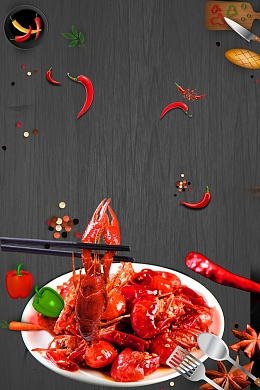 麻辣小龙虾美食海报设计