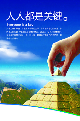 金字塔背景图
