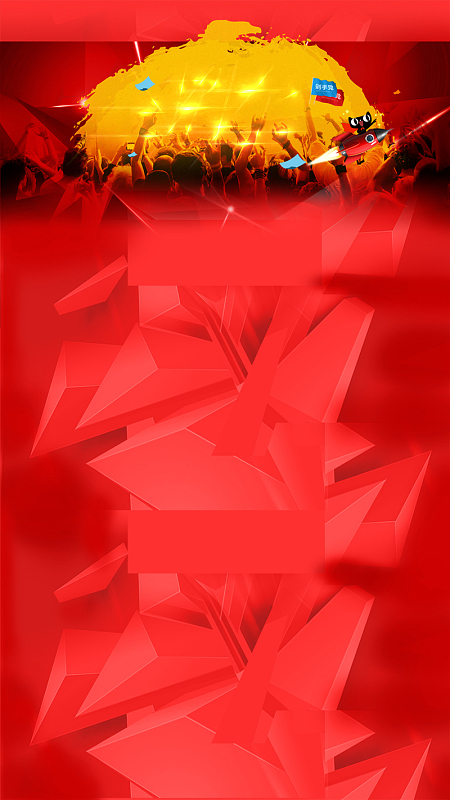 五一大酬宾促销商务H5背景