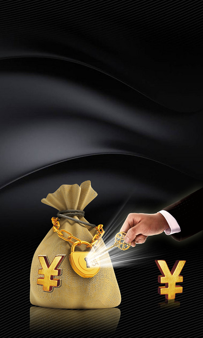 商业微商海报背景