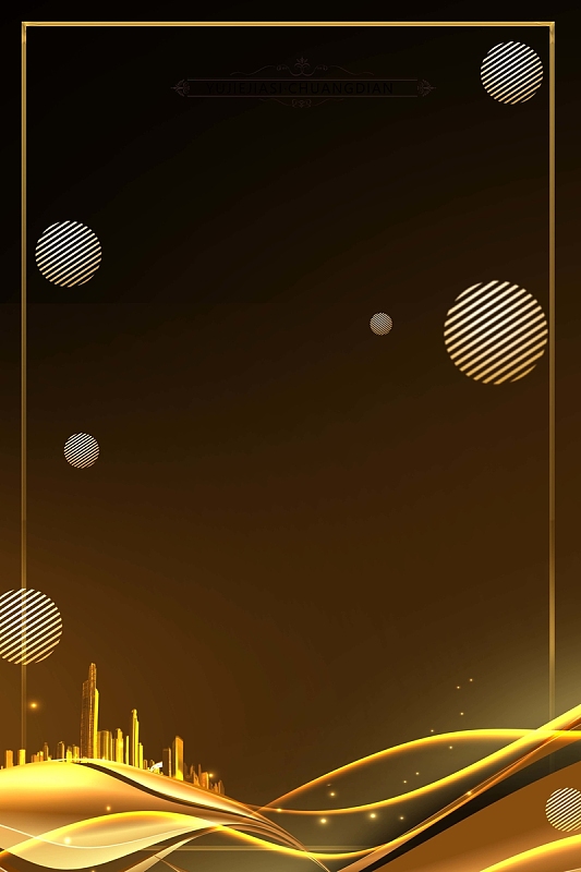 房地产即将开盘海报背景素材