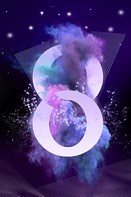 创意大气飞烟活动倒计时海报