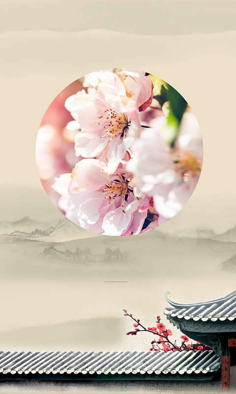 png春分唯美古风海报背景(4800x3000)png中国风春天banner背景图(1920