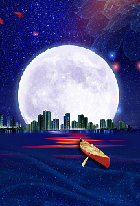 七夕来相惠海报背景素材