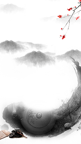 复古创意笔墨海报H5背景psd分层素材