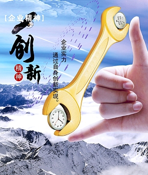 企业文化背景模板大全