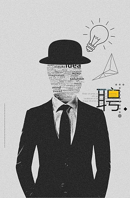 招聘诚聘寻人启事PSD分层