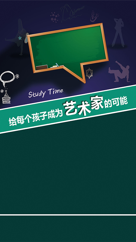 琐碎psdjpg圣诞快乐海报背景素材psdjpg边框背景素材颜色版式商用图片