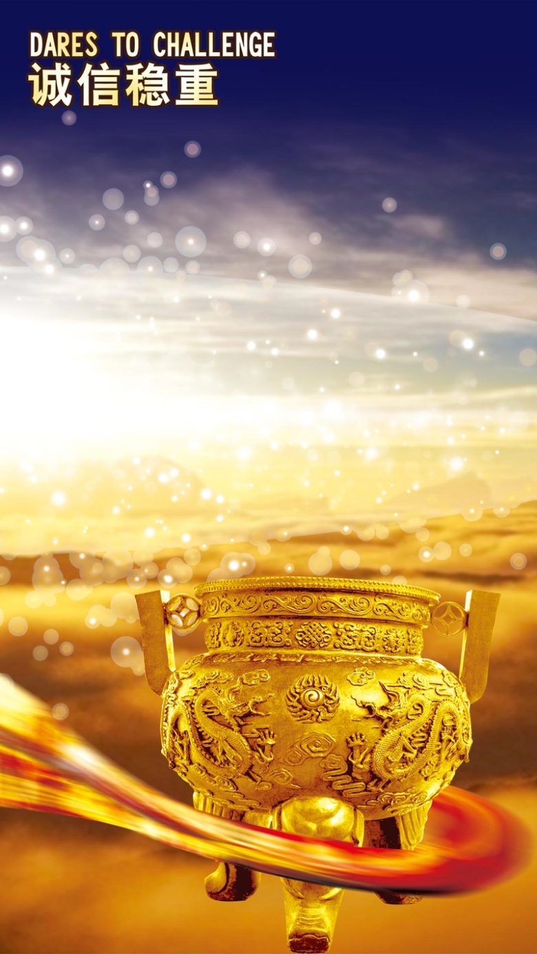 企业文化诚信稳重psd分层h5背景素材