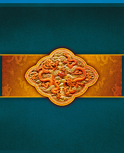 大气盘龙封面绿色背景素材