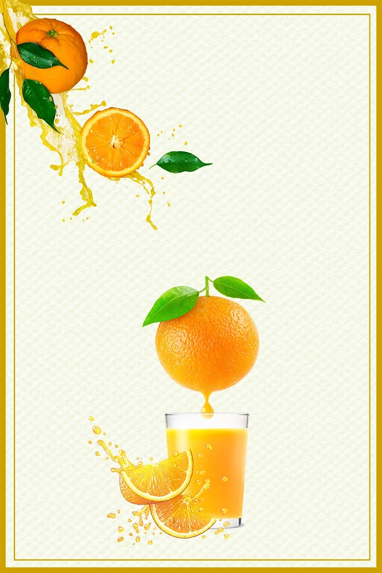 鲜榨甜橙汁海报背景