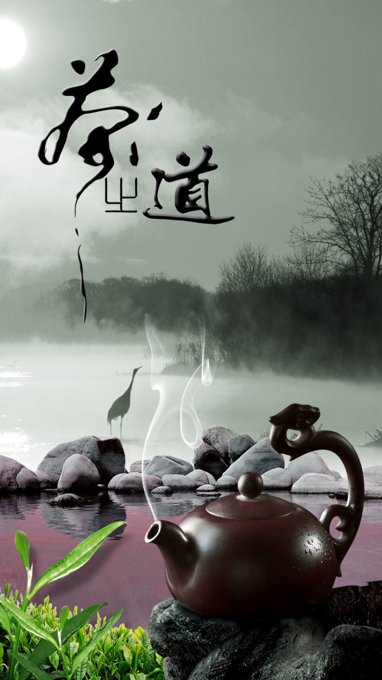 茶茶道海报背景素材