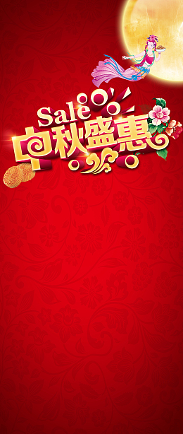 简约中秋节红色背景素材