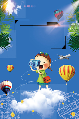 旅行专属私人订制之旅旅行社海报